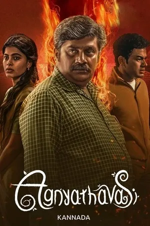 Agnyathavasi 2025 Hindi Dual Audio WEB-DL 720p - 480p - 1080p Agnyathavasi 2025 Hindi Dual Audio WEB-DL 720p - 480p - 1080p