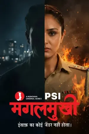 PSI Mangal Mukhi 2026 Season 01 Complete Hindi Audio WEB-DL 720p - 480p - 1080p PSI Mangal Mukhi 2026 Season 01 Complete Hindi Audio WEB-DL 720p - 480p - 1080p