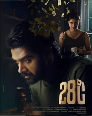 28 Degree Celsius 2025 Hindi Dual Audio WEB-DL 720p - 480p - 1080p 28 Degree Celsius 2025 Hindi Dual Audio WEB-DL 720p - 480p - 1080p