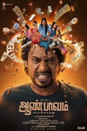 Aan Paavam Pollathathu 2025 Hindi Dual Audio WEB-DL 720p - 480p - 1080p Aan Paavam Pollathathu 2025 Hindi Dual Audio WEB-DL 720p - 480p - 1080p