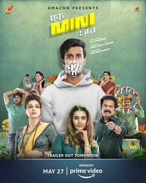 Ek Mini Katha 2021 Hindi Dual Audio WEB-DL 720p - 480p - 1080p Ek Mini Katha 2021 Hindi Dual Audio WEB-DL 720p - 480p - 1080p