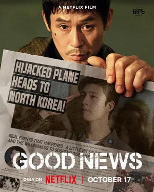 Good News 2025 Hindi Dual Audio WEB-DL 720p - 480p - 1080p Good News 2025 Hindi Dual Audio WEB-DL 720p - 480p - 1080p