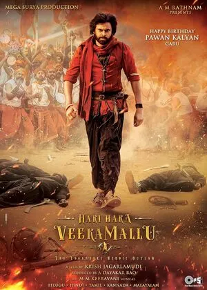 Hari Hara Veera Mallu 2025 Hindi Dual Audio WEB-DL 720p - 480p - 1080p Hari Hara Veera Mallu 2025 Hindi Dual Audio WEB-DL 720p - 480p - 1080p