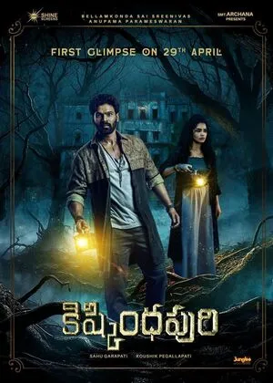 Kishkindhapuri 2025 Hindi Dual Audio WEB-DL 720p - 480p - 1080p Kishkindhapuri 2025 Hindi Dual Audio WEB-DL 720p - 480p - 1080p