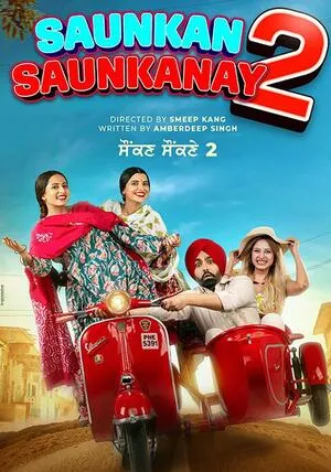 Saunkan Saunkanay 2 2025 Punjabi WEB-DL 720p - 480p - 1080p Saunkan Saunkanay 2 2025 Punjabi WEB-DL 720p - 480p - 1080p