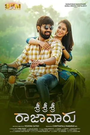Sri Sri Sri Raja Vaaru 2025 Hindi Dual Audio WEB-DL 720p - 480p - 1080p Sri Sri Sri Raja Vaaru 2025 Hindi Dual Audio WEB-DL 720p - 480p - 1080p