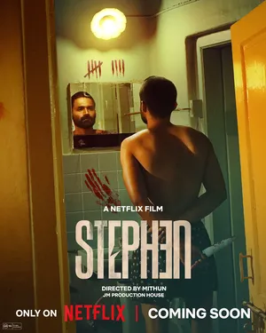 Stephen 2025 Hindi Dual Audio WEB-DL 720p - 480p - 1080p Stephen 2025 Hindi Dual Audio WEB-DL 720p - 480p - 1080p