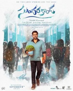 Sundarakanda 2025 Hindi Dual Audio WEB-DL 720p - 480p - 1080p Sundarakanda 2025 Hindi Dual Audio WEB-DL 720p - 480p - 1080p