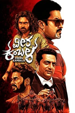 Veera Kambala 2026 Hindi Audio HDTC 720p - 480p - 1080p Veera Kambala 2026 Hindi Audio HDTC 720p - 480p - 1080p