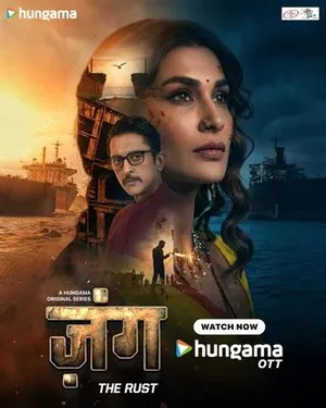 Zung - The Rust 2026 Season 01 Complete Hindi Audio WEB-DL 720p - 480p - 1080p Zung - The Rust 2026 Season 01 Complete Hindi Audio WEB-DL 720p - 480p - 1080p