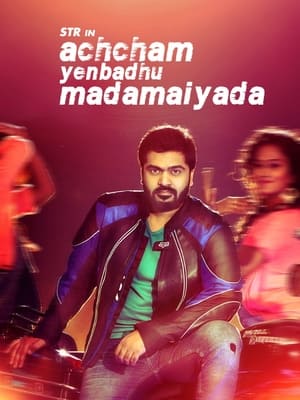 Achcham Yenbadhu Madamaiyada (2016) Hindi Dual Audio 480p BluRay 400MB Achcham Yenbadhu Madamaiyada (2016) Hindi Dual Audio 480p BluRay 400MB