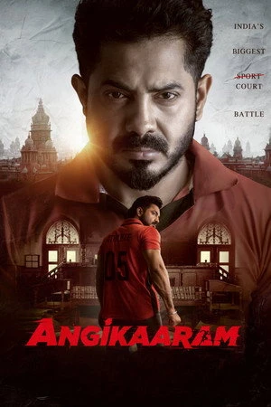 Angikaaram 2026 Hindi Dual Audio CAMRip 720p - 480p - 1080p Angikaaram 2026 Hindi Dual Audio CAMRip 720p - 480p - 1080p