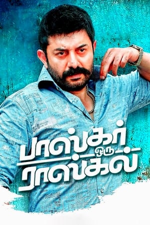 Bhaskar Oru Rascal (2018) (Hindi - Tamil) Dual Audio 480p UnCut HDRip 450MB Bhaskar Oru Rascal (2018) (Hindi - Tamil) Dual Audio 480p UnCut HDRip 450MB