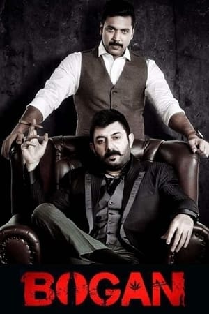 Bogan 2017 450MB Dual Audio (Hindi - tamil) HDRip Download Bogan 2017 450MB Dual Audio (Hindi - tamil) HDRip Download