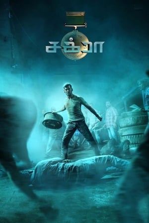 Chakra (2021) Hindi Dual Audio Movie Uncut HDrip 720p – 480p Chakra (2021) Hindi Dual Audio Movie Uncut HDrip 720p – 480p