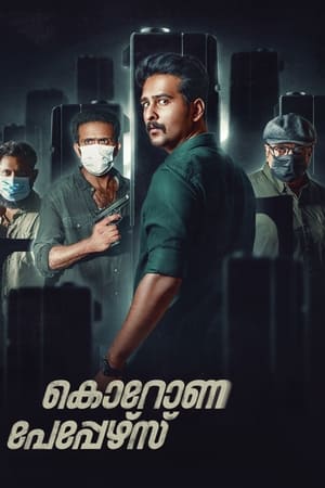 Corona Papers (2023) Hindi HDRip | 720p | 480p Corona Papers (2023) Hindi HDRip | 720p | 480p