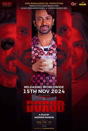 Dorod 2024 Bengali Dubbed CAMRip 1080p Dorod 2024 Bengali Dubbed CAMRip 1080p