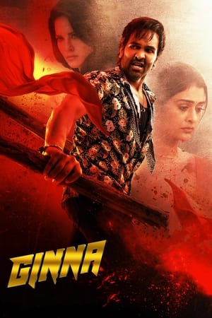 Ginna 2022 Hindi HDRip 720p – 480p – 1080p Ginna 2022 Hindi HDRip 720p – 480p – 1080p