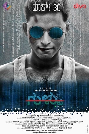 Gultoo (2018) (Hindi – Kannada) Dual Audio UnCut HDRip 720p – 480p Gultoo (2018) (Hindi – Kannada) Dual Audio UnCut HDRip 720p – 480p