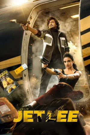 Jetlee 2026 Hindi Dual Audio WEB-DL 720p - 480p - 1080p Jetlee 2026 Hindi Dual Audio WEB-DL 720p - 480p - 1080p