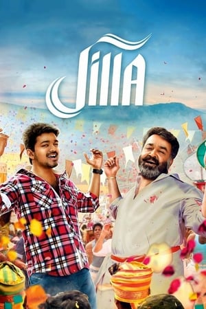 Jil 2015 HDRip 480p 400MB Dual Audio Jil 2015 HDRip 480p 400MB Dual Audio