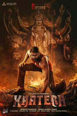 Kaatera (2023) (Hindi – Kannada) HDRip 720p – 480p – 1080p Kaatera (2023) (Hindi – Kannada) HDRip 720p – 480p – 1080p