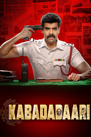 Kabadadaari (2021) (Hindi – Tamil) Dual Audio UnCut HDRip 720p – 480p Kabadadaari (2021) (Hindi – Tamil) Dual Audio UnCut HDRip 720p – 480p