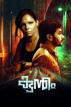 Kuntham 2017 Hindi Dual Audio 480p UnCut HDRip 350MB Kuntham 2017 Hindi Dual Audio 480p UnCut HDRip 350MB