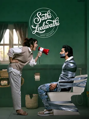 Sathi Leelavath 2026 Hindi - Telugu Audio WEB-DL 720p - 480p - 1080p Sathi Leelavath 2026 Hindi - Telugu Audio WEB-DL 720p - 480p - 1080p