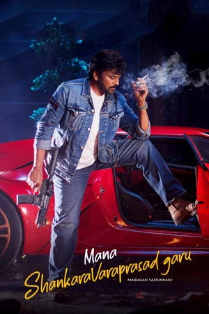 Mana ShankaraVaraPrasad Garu 2026 Hindi Dual Audio WEB-DL 720p - 480p- 1080p Mana ShankaraVaraPrasad Garu 2026 Hindi Dual Audio WEB-DL 720p - 480p- 1080p