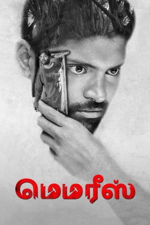 Memories 2023 Hindi Dual Audio WEB-DL 720p - 480p - 1080p Memories 2023 Hindi Dual Audio WEB-DL 720p - 480p - 1080p