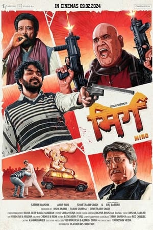 Mirg 2024 Hindi HDRip 720p – 480p – 1080p Mirg 2024 Hindi HDRip 720p – 480p – 1080p