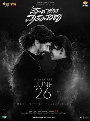 Moda Kavida Vaathavarana 2026 Hindi - Kannada Dual Audio WEB-DL 720p - 480p - 1080p Moda Kavida Vaathavarana 2026 Hindi - Kannada Dual Audio WEB-DL 720p - 480p - 1080p