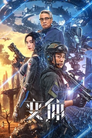 Mutant (2024) Hindi Dual Audio HDRip 1080p – 720p – 480p Mutant (2024) Hindi Dual Audio HDRip 1080p – 720p – 480p