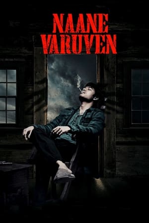 Naane Varuven 2022 Hindi (HQ-Dubbed) Movie DVDScr 720p – 480p Naane Varuven 2022 Hindi (HQ-Dubbed) Movie DVDScr 720p – 480p