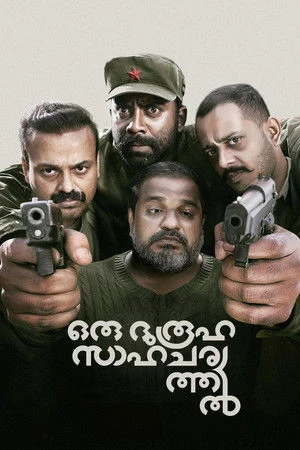Oru Durooha Saahacharyathil 2026 Hindi Dual Audio WEB-DL 720p - 480p - 1080p Oru Durooha Saahacharyathil 2026 Hindi Dual Audio WEB-DL 720p - 480p - 1080p