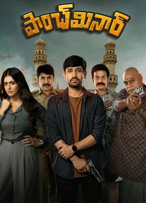 Paanch Minar 2025 Hindi - Telugu Dual Audio WEB-DL 720p - 480p - 1080p Paanch Minar 2025 Hindi - Telugu Dual Audio WEB-DL 720p - 480p - 1080p