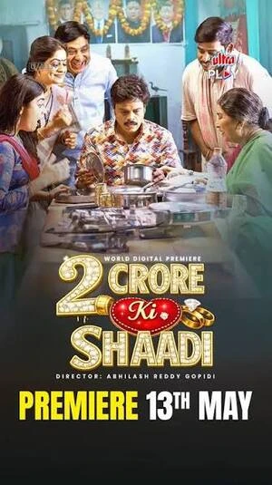 2 Crore ki Shaadi - Pelli Kaani Prasad 2025 Hindi Audio WEB-DL 720p - 480p - 1080p 2 Crore ki Shaadi - Pelli Kaani Prasad 2025 Hindi Audio WEB-DL 720p - 480p - 1080p