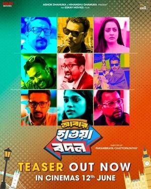 Abar Hawa Bodol 2026 Bengali Audio WEB-DL 720p - 480p - 1080p Abar Hawa Bodol 2026 Bengali Audio WEB-DL 720p - 480p - 1080p