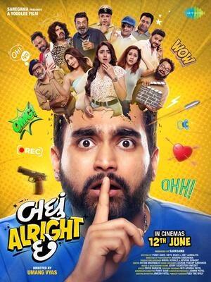 Badhu Alright Che 2026 Gujarati Audio HDTC 720p - 480p - 1080p Badhu Alright Che 2026 Gujarati Audio HDTC 720p - 480p - 1080p