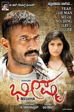 Bhishmar 2026 Malayalam Audio HQ HDTC 720p - 480p - 1080p Bhishmar 2026 Malayalam Audio HQ HDTC 720p - 480p - 1080p
