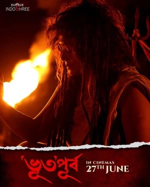 Bhuto Purbo 2025 Bengali Audio WEB-DL 720p - 480p - 1080p Bhuto Purbo 2025 Bengali Audio WEB-DL 720p - 480p - 1080p