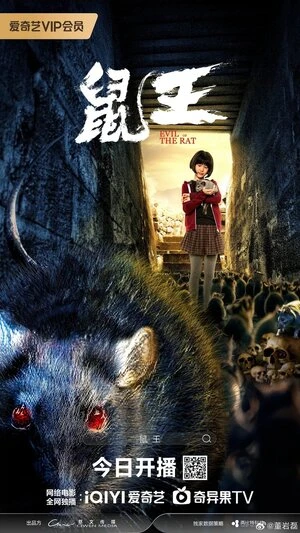 Evil of the Rat 2025 Hindi Dual Audio WEB-DL 720p - 480p - 1080p Evil of the Rat 2025 Hindi Dual Audio WEB-DL 720p - 480p - 1080p