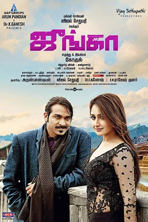 Junga 2018 Hindi Dual Audio WEB-DL 720p - 480p - 1080p Junga 2018 Hindi Dual Audio WEB-DL 720p - 480p - 1080p