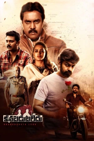 Kanabadutaledu 2021 Bengali Audio WEB-DL 720p - 480p - 1080p Kanabadutaledu 2021 Bengali Audio WEB-DL 720p - 480p - 1080p
