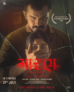 Maaran 2026 Gujarati Audio HDTC 720p - 480p - 1080p Maaran 2026 Gujarati Audio HDTC 720p - 480p - 1080p