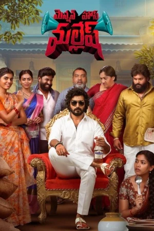 Mension House Mallesh 2026 Hindi Dual Audio WEB-DL 720p - 480p - 1080p Mension House Mallesh 2026 Hindi Dual Audio WEB-DL 720p - 480p - 1080p