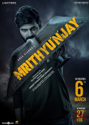 Mrithyunjay 2026 Telugu Audio TSRip 720p - 480p - 1080p Mrithyunjay 2026 Telugu Audio TSRip 720p - 480p - 1080p