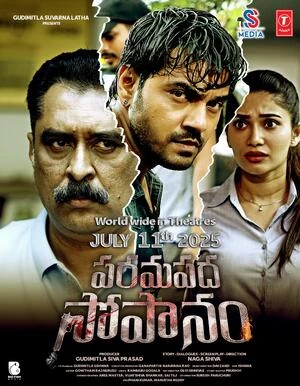 Paramapadha Sopanam 2025 Hindi Audio WEB-DL 720p - 480p - 1080p Paramapadha Sopanam 2025 Hindi Audio WEB-DL 720p - 480p - 1080p