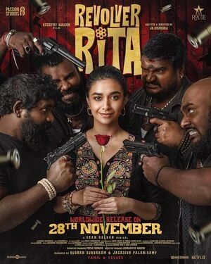 Revolver Rita 2025 Hindi Dual Audio UNCUT WEB-DL 720p - 480p - 1080p - 2160p Revolver Rita 2025 Hindi Dual Audio UNCUT WEB-DL 720p - 480p - 1080p - 2160p